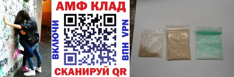 цена наркотик Советский АМФЕТАМИН VHQ