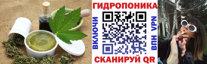 Canna-Cookies конопля  ОМГ ОМГ ТОР  Советский 