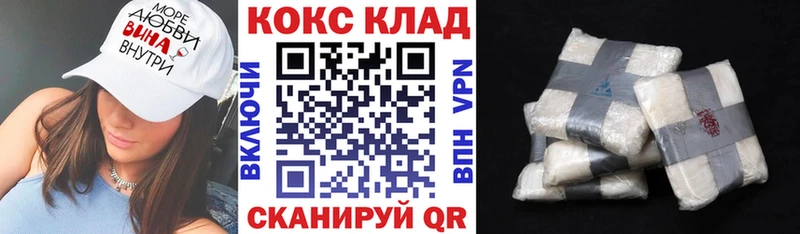 Cocaine VHQ  Советский 