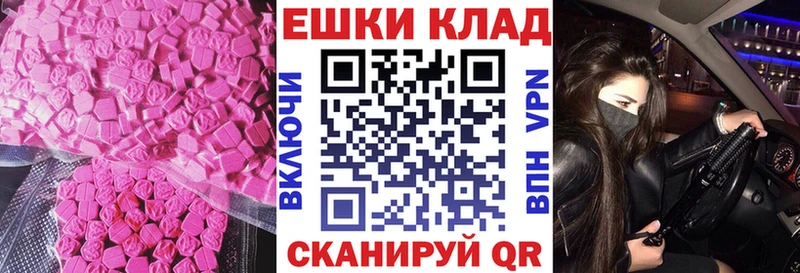 ЭКСТАЗИ бентли  хочу наркоту  Советский 