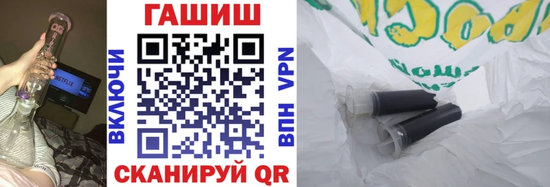 Гашиш гарик Советский