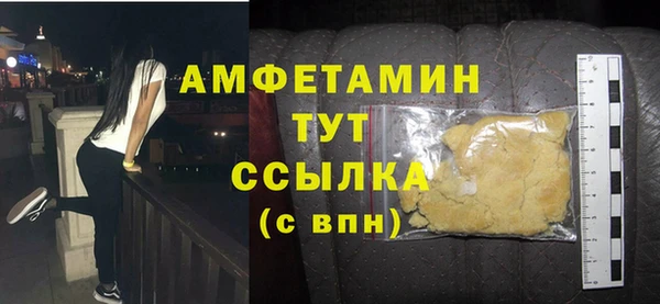 гашиш Армянск
