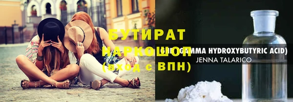 метамфетамин Арсеньев