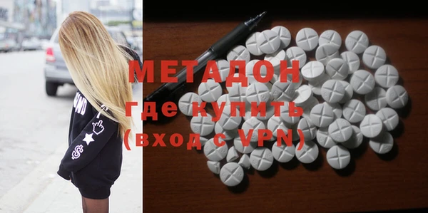 гашиш Армянск