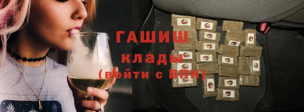 гашиш Армянск
