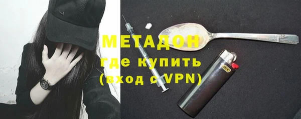 метамфетамин Арсеньев