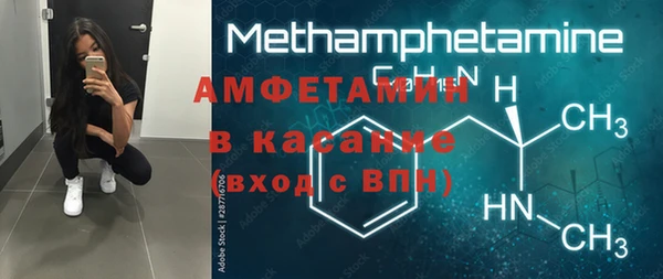 амф Аркадак