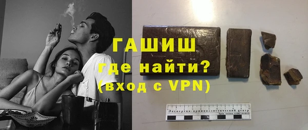 гашиш Армянск