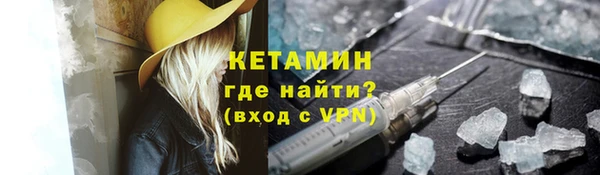 метамфетамин Арсеньев
