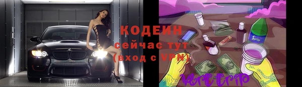 гашиш Армянск