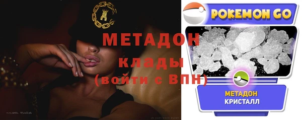 гашиш Армянск