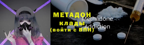 метамфетамин Арсеньев