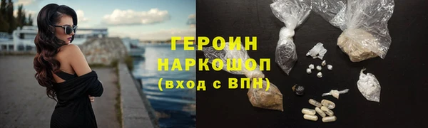 гашиш Армянск