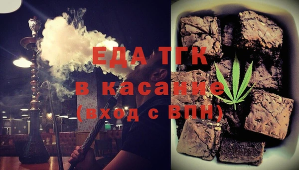 метамфетамин Арсеньев