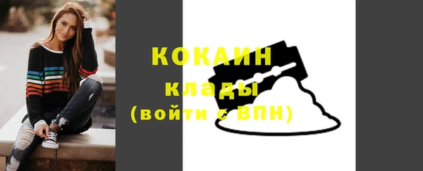 гашиш Армянск