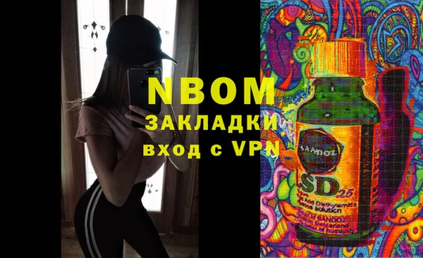 метамфетамин Арсеньев