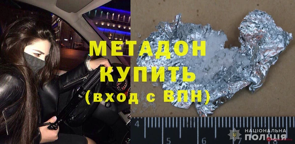 гашиш Армянск