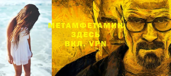 амф Аркадак