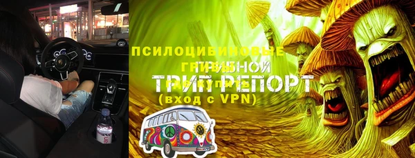 гашиш Армянск