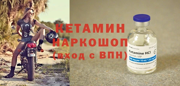 метамфетамин Арсеньев
