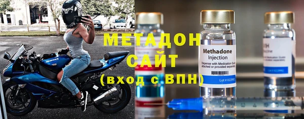 метамфетамин Арсеньев