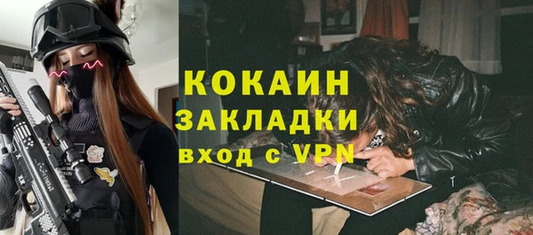 метамфетамин Арсеньев