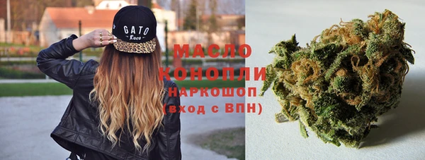 метамфетамин Арсеньев