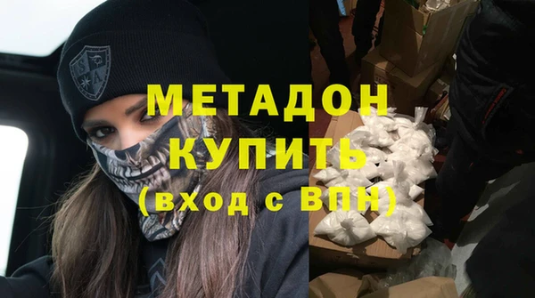 амф Аркадак