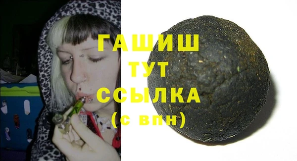 метамфетамин Арсеньев