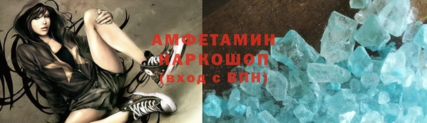 амф Аркадак
