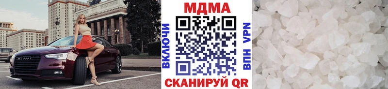 МДМА молли магазин наркотиков гидра сайт Советский