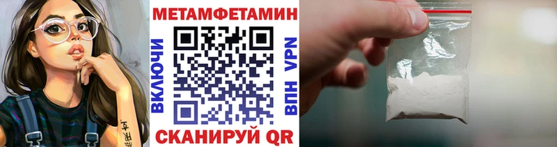 Первитин Декстрометамфетамин 99.9%  Советский 