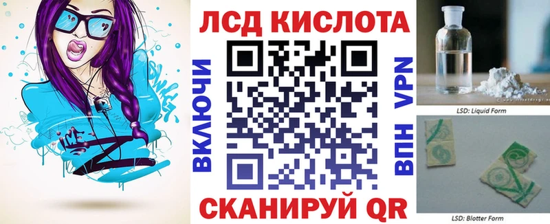 Марки N-bome 1500мкг хочу наркоту Советский